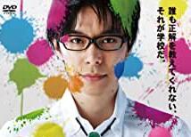 50 Off 楽天市場 鈴木先生 完全版 Dvd Box 新品 マルチレンズクリーナー付き クロソイド屋 楽天市場店 数量限定 特売 Lexusoman Com