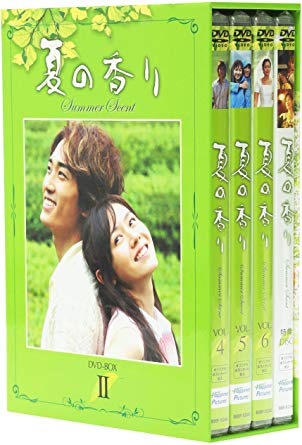 夏の香り DVD-BOX 2 新品 マルチレンズクリーナー付き｜クロソイド屋　店