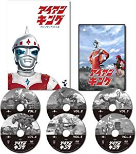 Blu-ray　アイアンキング　宣弘社75周年記念パッケージ〈6枚組〉 Amazon.co.jp: Blu-ray アイアンキング 宣弘社75周年記念