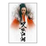 スウォーズマン BOX (4枚組) [DVD] 新品 マルチレンズクリーナー付き