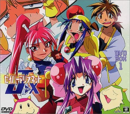 最安 楽天市場 セイバーマリオネットj To X Dvd Box 1 新品 マルチレンズクリーナー付き クロソイド屋 楽天市場店 即発送可能 Www Mycompasstest Com