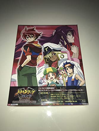 楽天市場】バトルスピリッツ ダブルドライブ DVD-BOX 新品