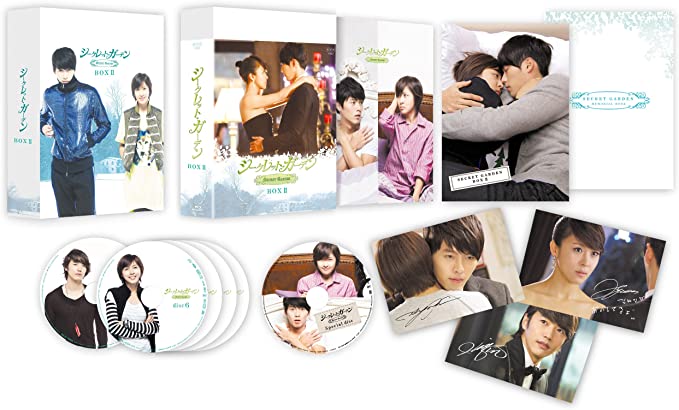 シークレット・ガーデン ブルーレイ BOXII [Blu-ray]新品　マルチレンズクリーナー付き