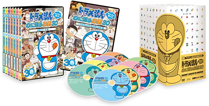 激安正規 ドラえもん みんなが選んだ心に残るお話30 全編セット 8枚組 Dvd 新品 マルチレンズクリーナー付き Tvアニメ Bhutanboard Com