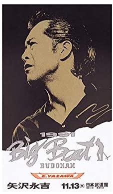 楽天市場】矢沢永吉 1991 Big Beat STADIUM [THE LIVE EIKICHI