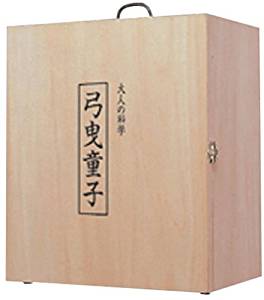 成年者の科学の科目S続きもの 弓曳童子精神的な統合遣っ付ける品 新品