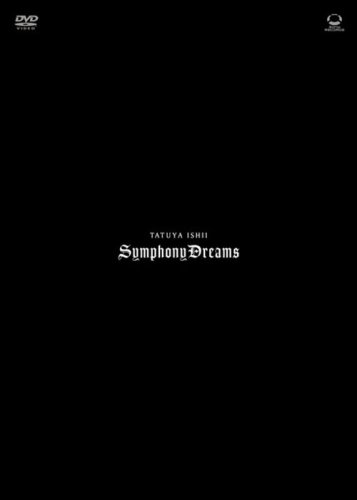 TATUYA ISHII SYMPHONY DREAMS【完全生産限定盤】 [DVD] 石井竜也 新品 マルチレンズクリーナー付き
