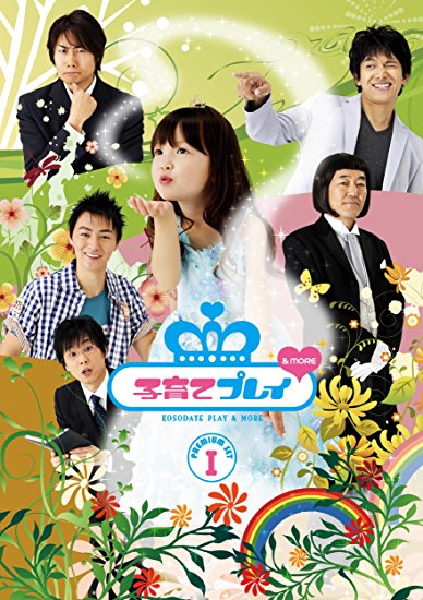 【バスケ指導用DVD】ジュニア期からできる！スパイラルオフェンス！3巻セット 楽天市場】「ジュニア期からできる！『スパイラルオフェンス