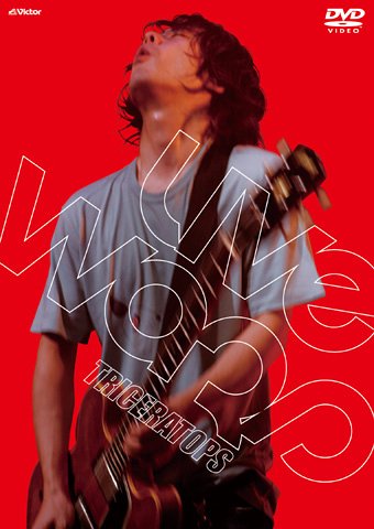 LIVE WARP!!! [DVD] TRICERATOPS 新品 マルチレンズクリーナー付き｜クロソイド屋　店