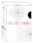 アルノー・デプレシャン DVD-BOX　新品
