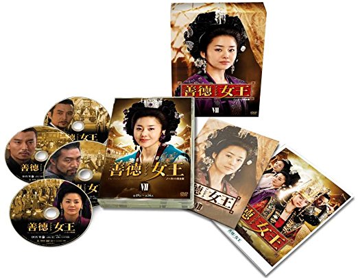 絶対一番安い 楽天市場 善徳女王 Dvd Box Vii ノーカット完全版 イ ヨウォン マルチレンズクリーナー付き 新品 クロソイド屋 楽天市場店 最新情報 Lexusoman Com