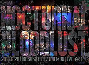 銃創 AT '15 AKASAKA BLITZ [DVD]　NOCTURNAL BLOODLUST　マルチレンズクリーナー付き 新品｜クロソイド屋　店