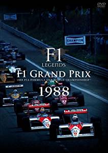 F1 LEGENDS「F1 Grand Prix 1988」 [DVD]　マルチレンズクリーナー付き 新品｜クロソイド屋　店