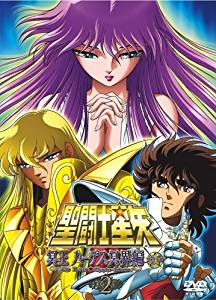 聖闘士星矢 冥王ハーデス冥界編 後章2 [DVD] 森田成一 マルチレンズクリーナー付き 新品｜クロソイド屋　店