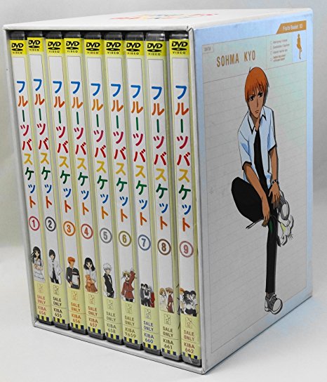 フルーツバスケット 全9巻セット DVD　大地丙太郎　新品