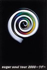 Sugar Soul tour 2000-うず- [DVD] マルチレンズクリーナー付き 新品 60,198円