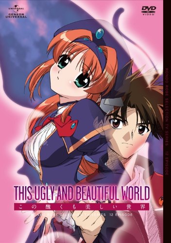数量は多 この醜くも美しい世界 Dvd Box 川澄綾子 マルチレンズクリーナー付き 新品 新しい到着 Www Lexusoman Com