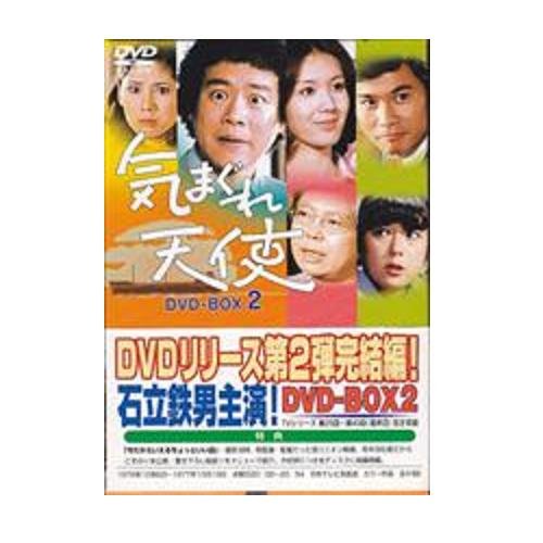 楽天市場】大霊界3~死んだら生まれ変わる [DVD] 丹波哲郎 マルチ