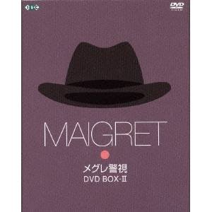 メグレ警視 DVD-BOX 2 ブリュノ・クレメール マルチレンズクリーナー付き 新品