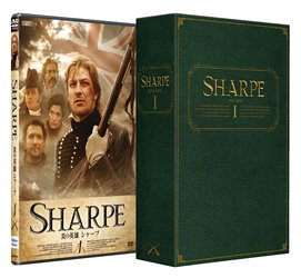 炎の英雄 シャープ DVD-BOX 1　ショーン・ビーン　マルチレンズクリーナー付き 新品