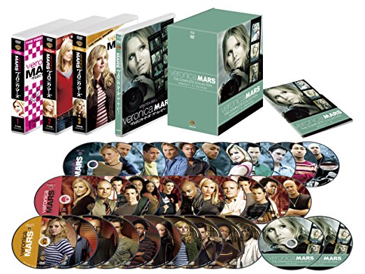 ヴェロニカ・マーズ コンプリート・コレクション BOX(初回限定生産)34枚組 [DVD]　クリスティン・ベル　マルチレンズクリーナー付き　新品