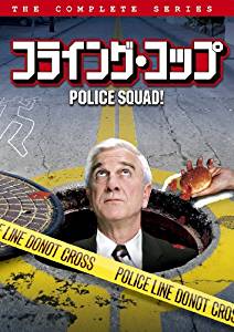 フライング・コップ [DVD]　レスリー・ニールセン　マルチレンズクリーナー付き　新品