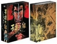 子連れ狼 第一部 DVD デジスタック コレクション　萬屋錦之介　マルチレンズクリーナー付き　新品