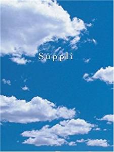 サプリ DVD-BOX 伊東美咲 亀梨和也 マルチレンズクリーナー付き　新品｜クロソイド屋　店