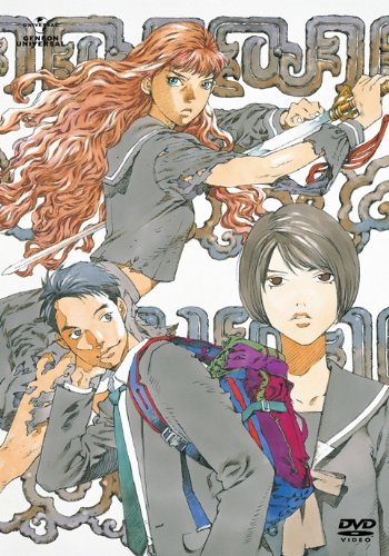 十二国記 DVD BOX 1 「月の影 影の海」 久川綾 マルチレンズクリーナー付き　新品｜クロソイド屋　店 106,170円