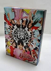 AKB48 球技大会 [DVD] 新品 マルチレンズクリーナー付き｜クロソイド屋　店