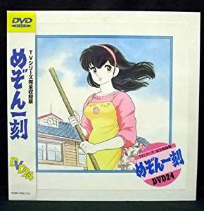 【中古】 スペシャルドラマ　めぞん一刻/ＤＶＤ/TBD-5611 楽天市場】[新品]スペシャルドラマ めぞん一刻/DVD/TBD-5611