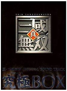 真・三國無双 オリジナル・サウンドトラック 究極BOX CD 新品 マルチレンズクリーナー付き