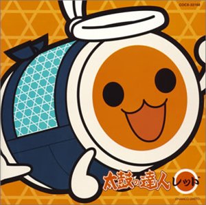 太鼓の達人 レッド CD 　新品　マルチレンズクリーナー付き｜クロソイド屋　店