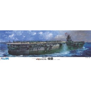 楽天市場】UNIMAX 1/700 CVN-65 空母エンタープライズ 地中海