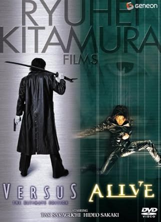 [新品・未開封]北村龍平監督作品　ツイン・パック/ＤＶＤ/GNBD-1464[廃盤 希少 正規品]