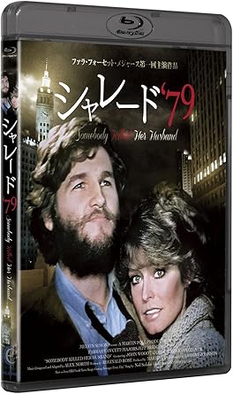 [新品・未開封]シャレード&rsquo;79/Ｂｌｕ&minus;ｒａｙ　Ｄｉｓｃ/ECLS-9106[廃盤 希少 正規品]｜クロソイド屋　店