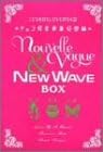 [新品・未開封]チェコ怪奇骨董幻想箱　vol．3　ヌーベルヴァーグ＆ニューウェイヴBOX/ＤＶＤ/TMV-0035[廃盤 希少 正規品]