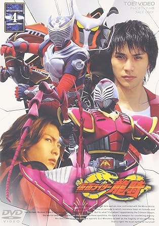 [新品・未開封]仮面ライダー　龍騎　Vol．4/ＤＶＤ/DSTD-06244　廃盤　希少　正規品