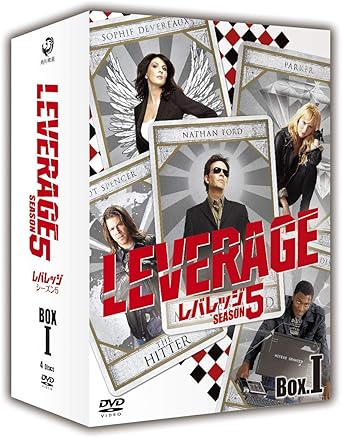 [新品・未開封]レバレッジ　シーズン5　DVD-BOX　I/ＤＶＤ/DABA-4722[廃盤 希少 正規品]