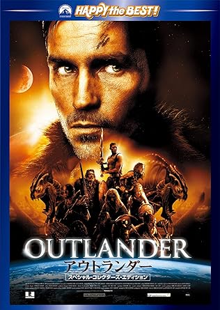 [新品・未開封]アウトランダー　スペシャル・コレクターズ・エディション/ＤＶＤ/PHNE-300002 廃盤 希少 正規品