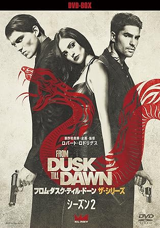 [新品・未開封]フロム・ダスク・ティル・ドーン　ザ・シリーズ2　DVD-BOX/ＤＶＤ/DABA-5021 廃盤 希少 正規品