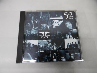 [新品・未開封]5-2…再認識…/ＣＤ/BVCR-2534 廃盤 希少 正規品