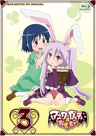 [新品・未開封]アスタロッテのおもちゃ！3/Ｂｌｕ－ｒａｙ　Ｄｉｓｃ/PCXG-50072 廃盤 希少 正規品