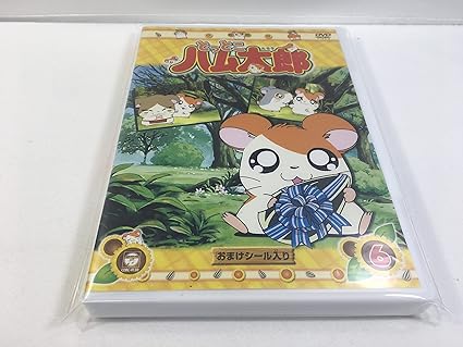 [新品・未開封]DVD　とっとこハム太郎（6）/ＤＶＤ/COBC-4130 廃盤 希少 正規品｜クロソイド屋　店