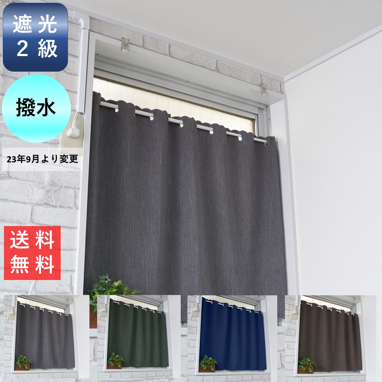 手縫い　ポジャギ　120×80  カフェカーテン　カーテン　暖簾 最終価格✨】手縫い ポジャギ 120×80 カフェカーテン カーテン 暖簾