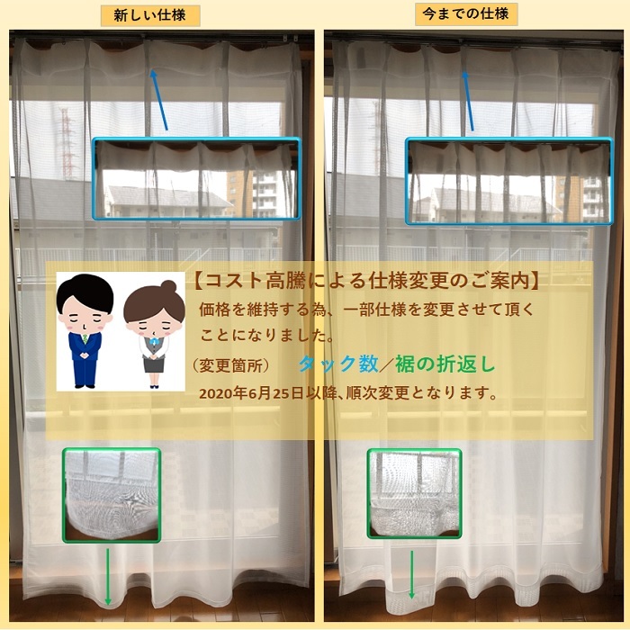 楽天市場 レースカーテン ミラー カーテン おしゃれ 外から見えにくい 安い ｕｖカット 15サイズ 幅100 2枚組 幅150 1枚入 幅0 1枚入 激安 遮像 洗える 見えない 既製品 出窓 送料無料 父の日 98 108 118 133 148 176 1 198 8