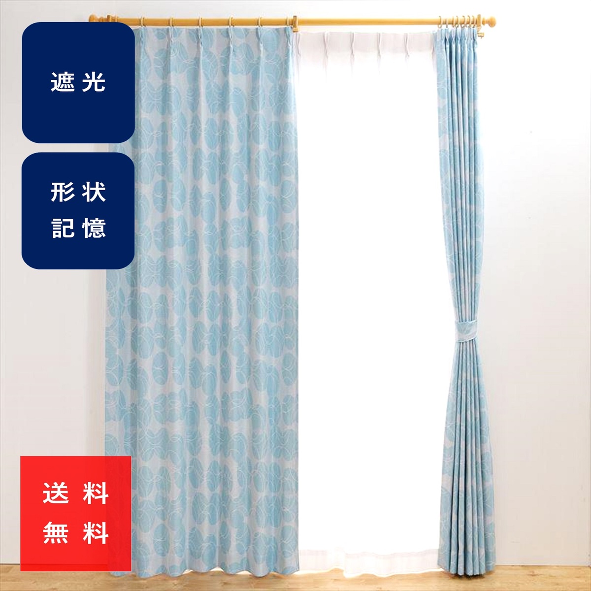 カーテン おしゃれ 遮光 ２級 断熱　保温　省エネ　２枚組 幾何柄 形状記憶付 幅100cm 丈135 178 200cm 送料無料 模様替え 新生活 かーてん しゃこう カビ 激安 離島