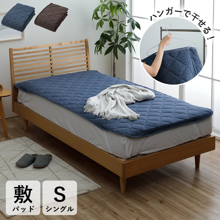 楽天市場】寝具 オールシーズン 快適睡眠 ベッドパッド 防水