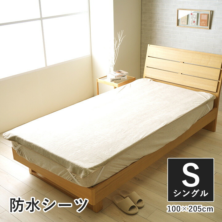 楽天市場】寝具 オールシーズン 快適睡眠 ベッドパッド 防水