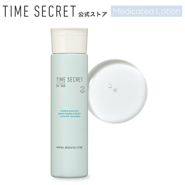 楽天市場】【公式ストア/正規品】【2個から送料無料】TIME